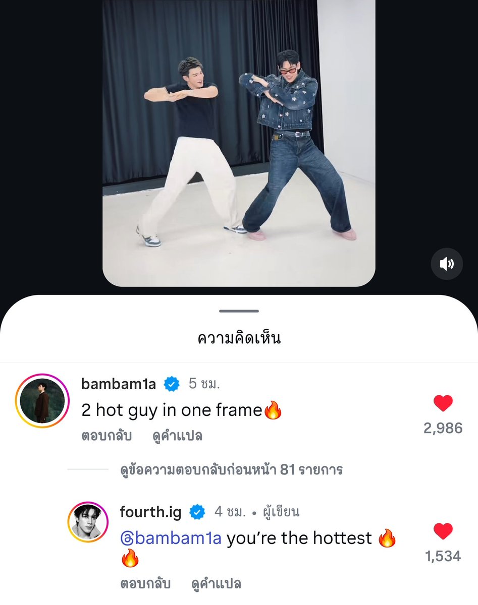 พี่แบมแบมคุยกับน้องโฟ้ดน่ารักมากจัง โคตรจะพี่ชายที่อบอุ่น ในสายตาพี่แบมต้องเอ็นดูน้องมากขนาดไหนกันนะ อยากให้มีงานร่วมกันอีกจัง 🫳🫳🫳🫳🫳

<a href="/tawattannn/">FOURTH</a> #BamBam 
#Fourthnattawat #โฟร์ทณัฐวรรธน์ 
#HOMETOWN #Dancing_By_Myself
#SideToSideChallenge