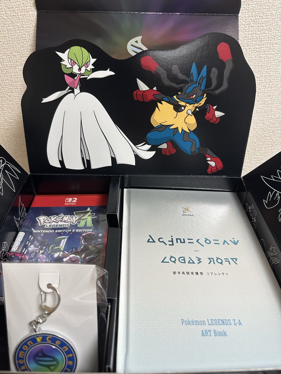 うおおおおぉっ！！このドキドキの為にパケ版買ってるまである！！