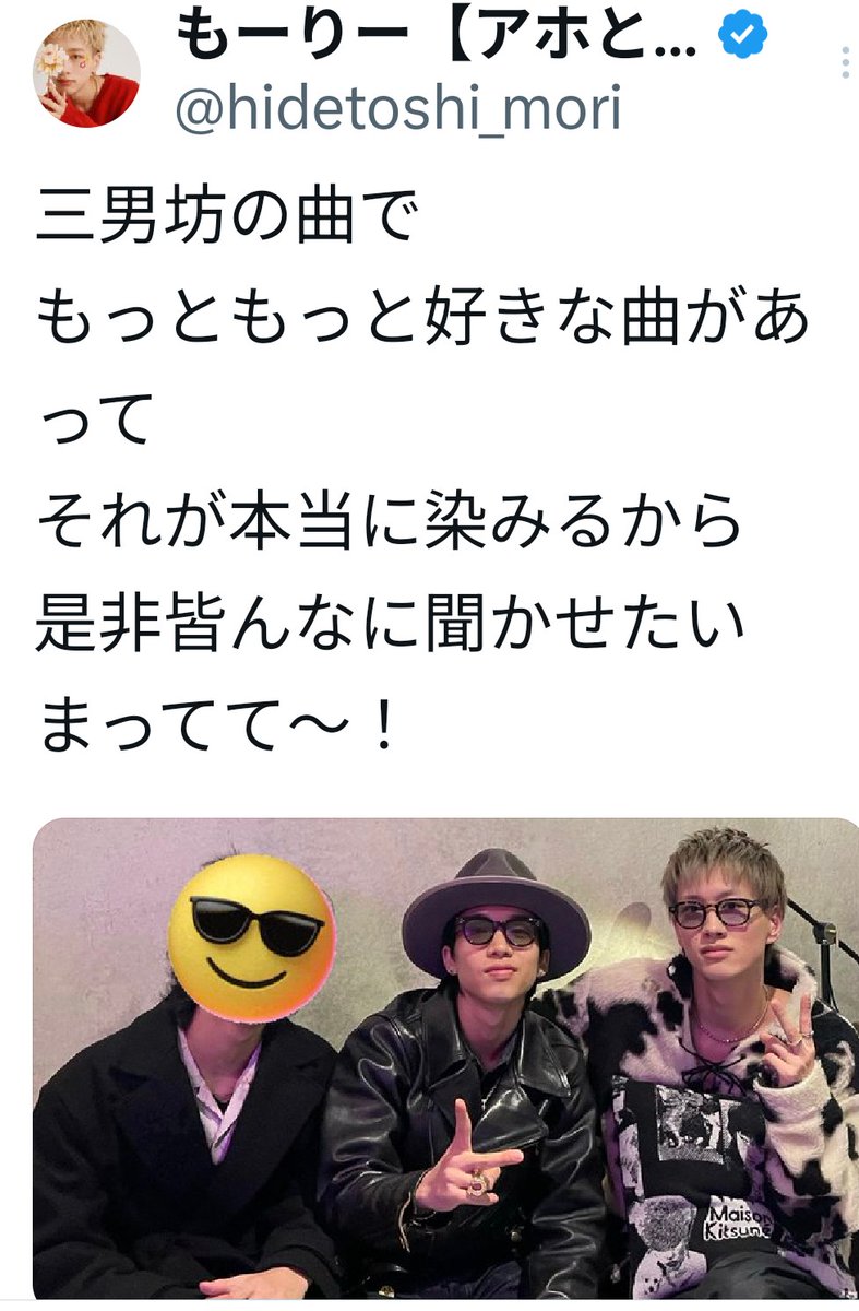 雪だるま🦖🩲🍅 on X