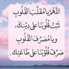 <a href="/dr_aboudkassar/">د. عبدالرحمن الكسّار</a> الحمد لله الذي عافانا
قال رسول الله ﷺ"يأتي على الناس زمان القابض على دينه كالقابض على الجمرة"