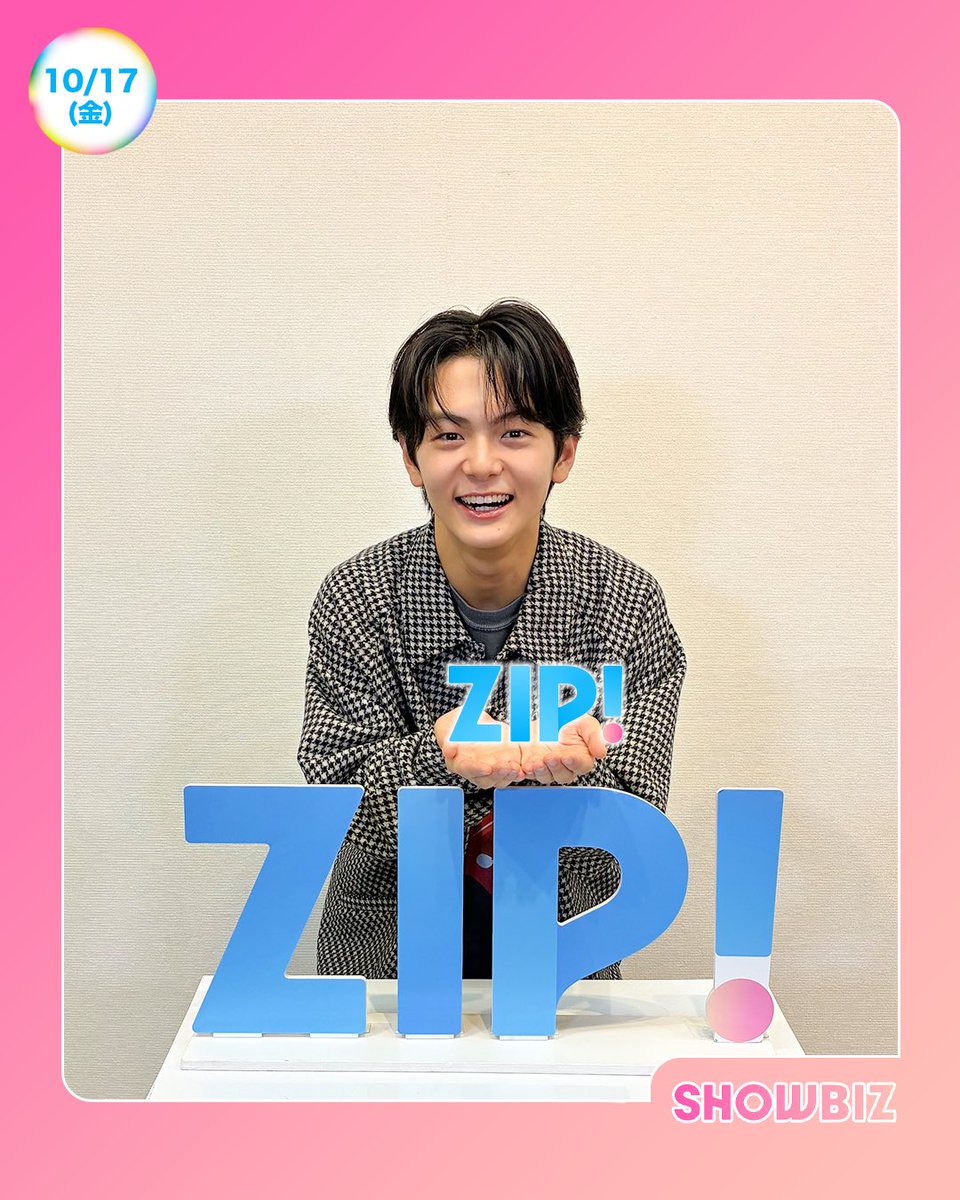 ☀️あしたの #ZIP! 10/17(金)☁️ SHOWBIZコーナー ☆Mrs. GREEN