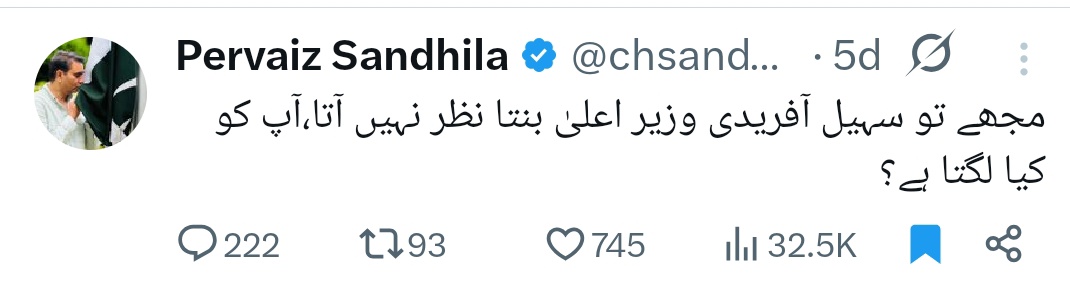 مجھے تو سہیل آفریدی تمھارا ابا بنتا بھی نظر آ رہا ہے 
<a href="/chsandhilaa/">Pervaiz Sandhila</a>