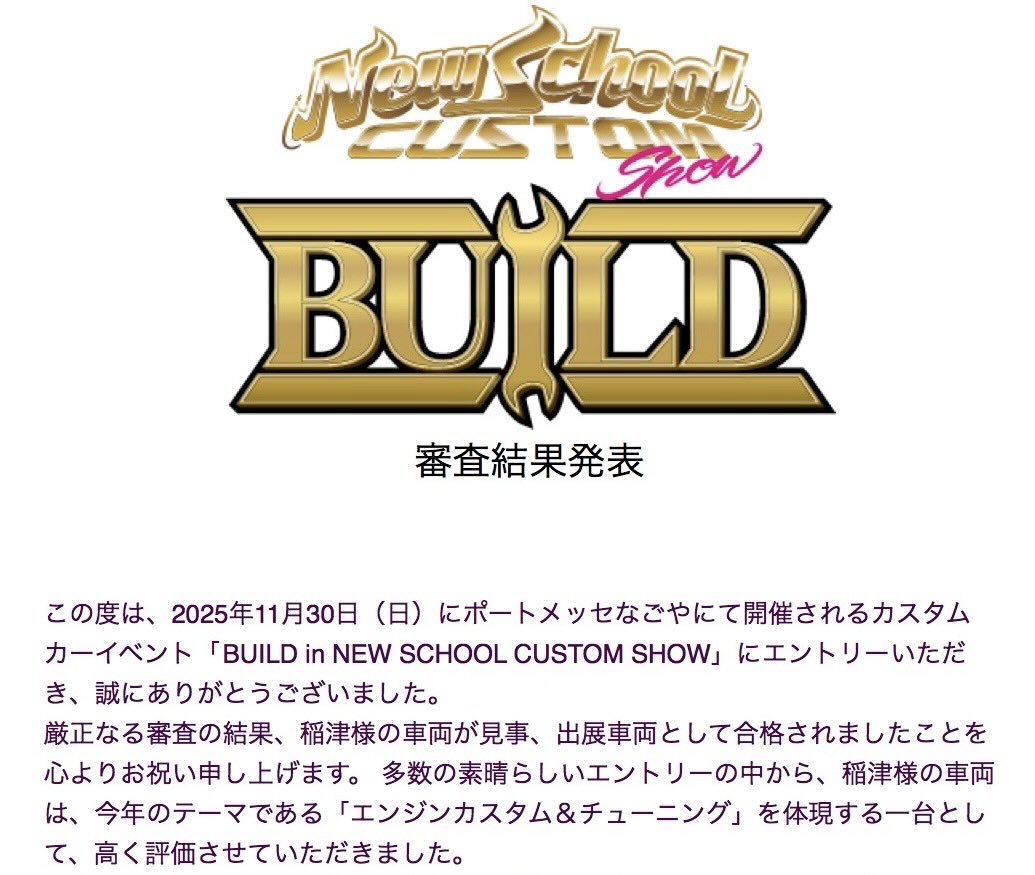 inpyn_fd's tweet image. BUILD 合格しました🙇‍♂️
stancenationに続いてありがとうございます🙇‍♂️

#BUILD #BUILDで会いましょう