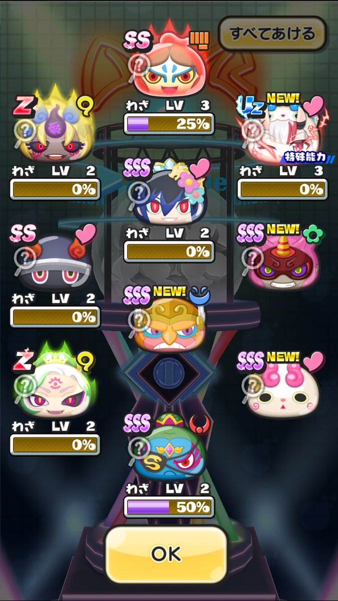 monkey_036_JPN's tweet image. 40連でこれか。素晴らしい！