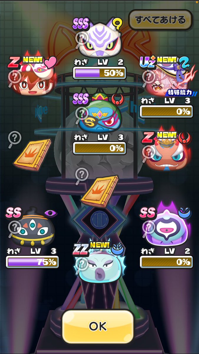 monkey_036_JPN's tweet image. 40連でこれか。素晴らしい！