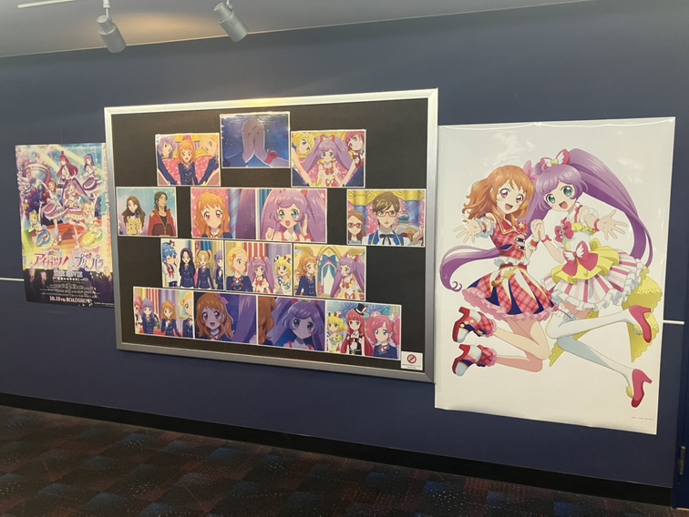 【公式】『アイカツ!×プリパラ THE MOVIE -出会いのキセキ-』 (@a_p_10movie) on Twitter photo ゜・*┈┈┈┈┈┈┈┈┈┈┈┈*・゜
イオンシネマ海老名✨
゜・*┈┈┈┈┈┈┈┈┈┈┈┈*・゜
🎬大ヒット上映中💖
<a href="/ac_ebina1/">イオンシネマ海老名【日本で初めてのシネコン】</a>
🎥公開劇場はこちら
theaterlist.jp/?dir=ap10
#アイカツプリパラ #アイカツ #プリパラ ゜・*┈┈┈┈┈┈┈┈┈┈┈┈*・゜
イオンシネマ海老名✨
゜・*┈┈┈┈┈┈┈┈┈┈┈┈*・゜
🎬大ヒット上映中💖
<a href="/ac_ebina1/">イオンシネマ海老名【日本で初めてのシネコン】</a>
🎥公開劇場はこちら
theaterlist.jp/?dir=ap10
#アイカツプリパラ #アイカツ #プリパラ
