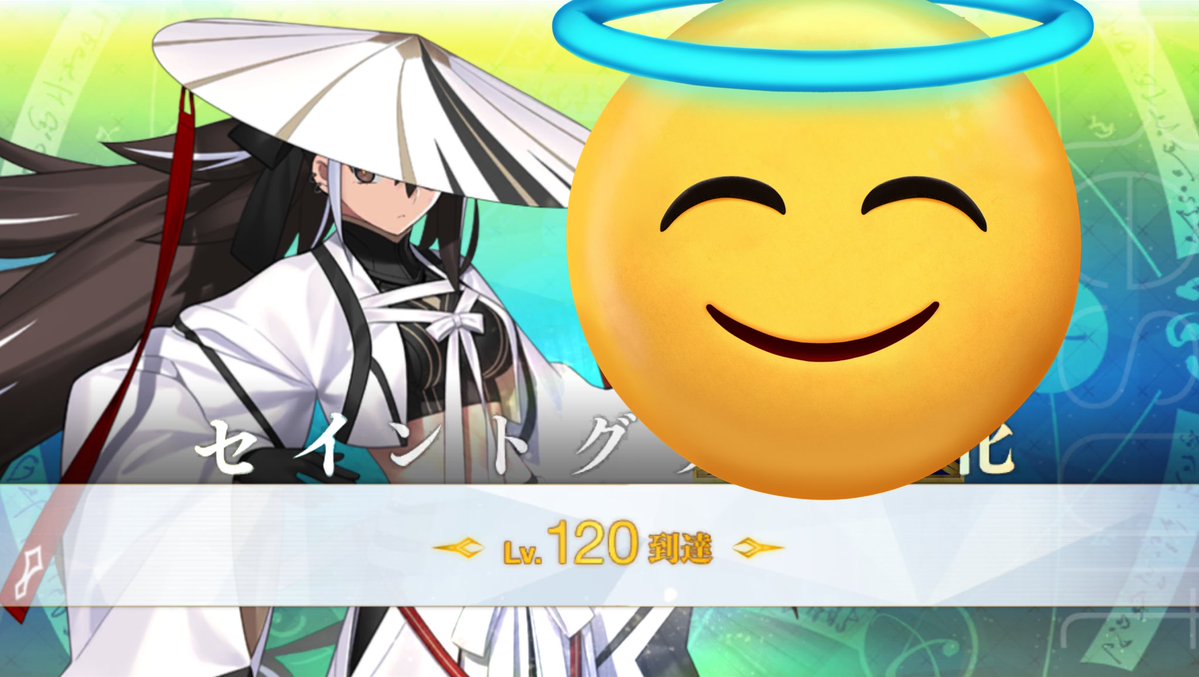 😇