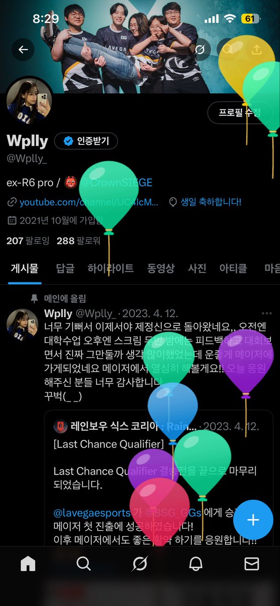 공부하기시러요시험시러요교수님시러요ㅠ

근데 작년 10/16엔 장구류차고 훈련갔었는데 그거보단 나은듯ㅋㅋㅋ