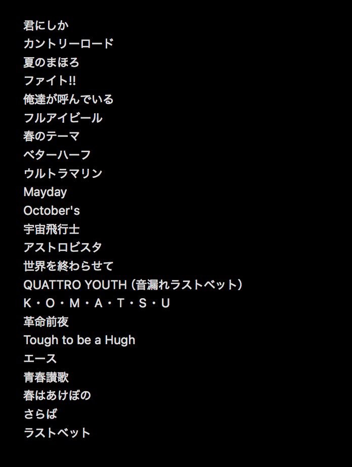 遥未来 かけちゃん (@dy599) / Posts / X