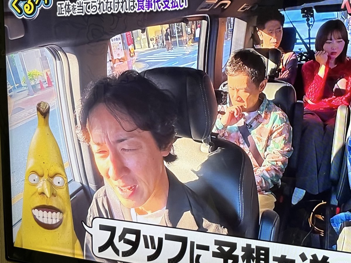 ばななざるページ コルト/Colto on X