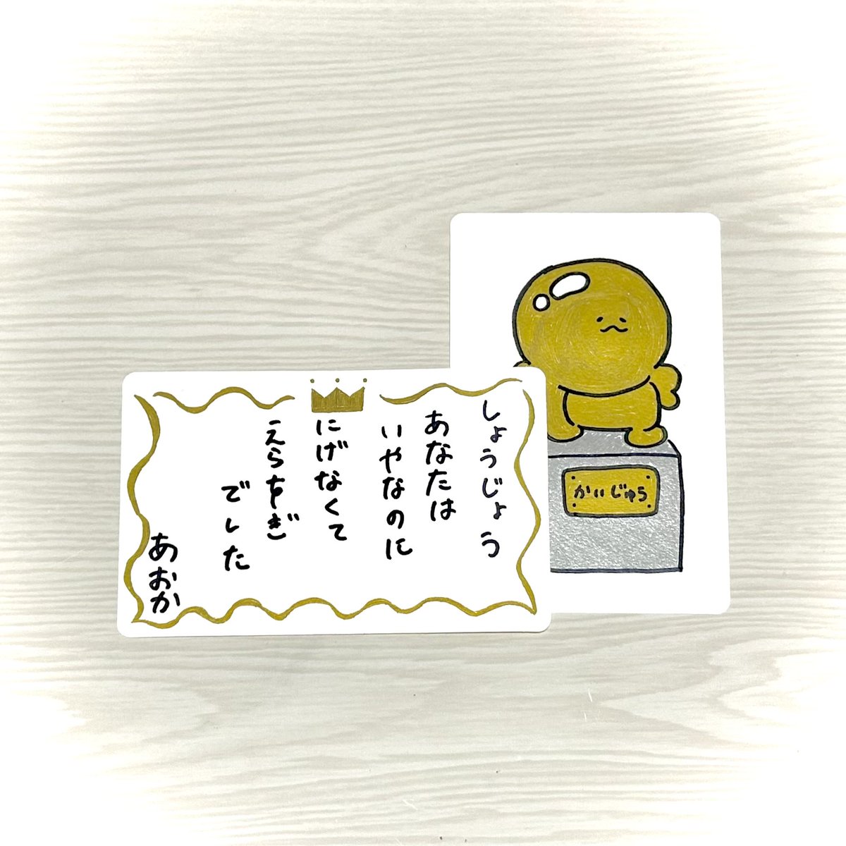 aoka_UTxTU's tweet image. しょうじょう🦖👑🏆