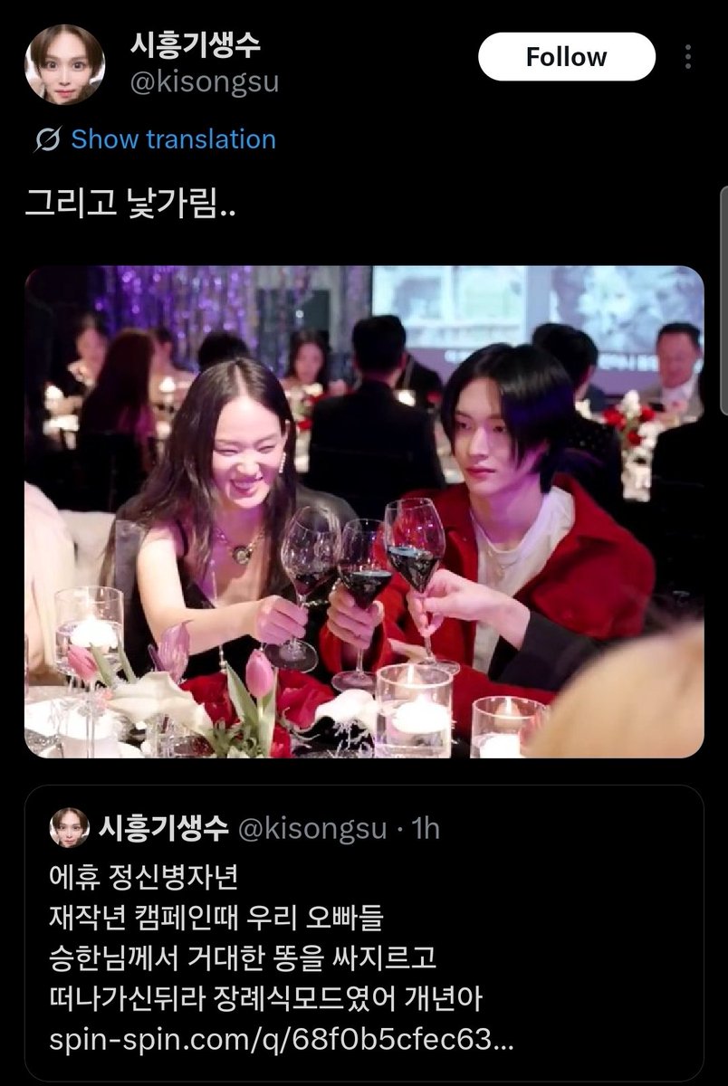 wonbinprotector's tweet image. 📢 EVERYONE PLEASE HELP TO REPORT/BLOCK ‼️

🔗x.com/kisongsu?t=ZhT…
Post: x.com/kisongsu/statu…

Please keep reporting this account that’s trying to drag 🎸 into a controversy!

• Abuse Harrasment - Targeted Harrasment
• spam

DON&apos;T MENTION OR INTERACT JUST BLOCK + REPORT