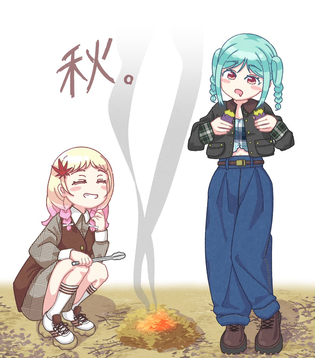 秋コーデ姉妹 〜焼き芋を添えて〜