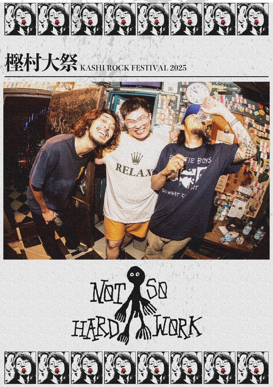 mi ✨極希少✴︎未開封✴︎未使用✨☆ LI HUA☆メゾンドリーファー 🔥