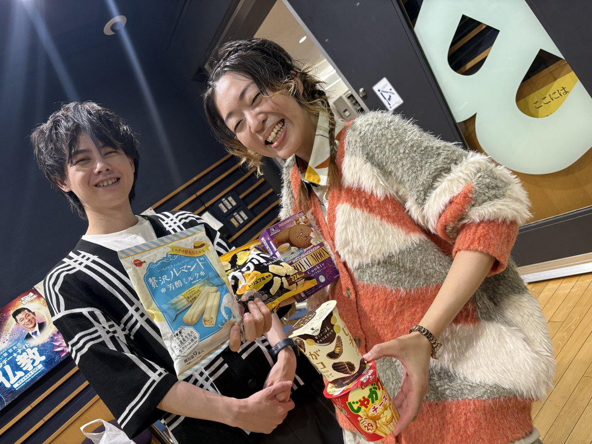 ◆フォロー＆RPキャンペーン◆  
このアカウントをフォロー、
この投稿をRP🔄で        

【お菓子の詰め合わせ】が  

1名様に当たるかも‼️  

当選者の発表は10月23日（木）番組EDで！

 #プレゼント #懸賞 #おふらじ #FM大阪