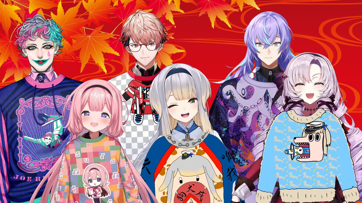 SitR広島 🎪コラボありがとうございました🎪 セーターからもにじみ出る