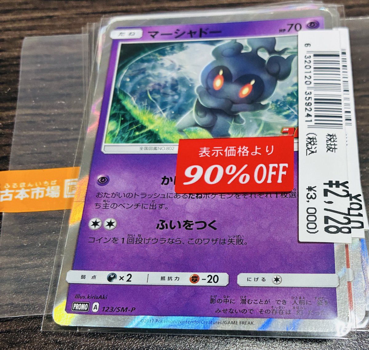 りっきー様 りっきー (@Loser_Duel) / Posts / X