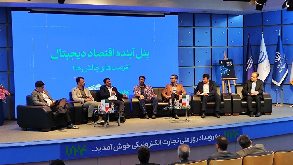 Digiato | دیجیاتو tweet media