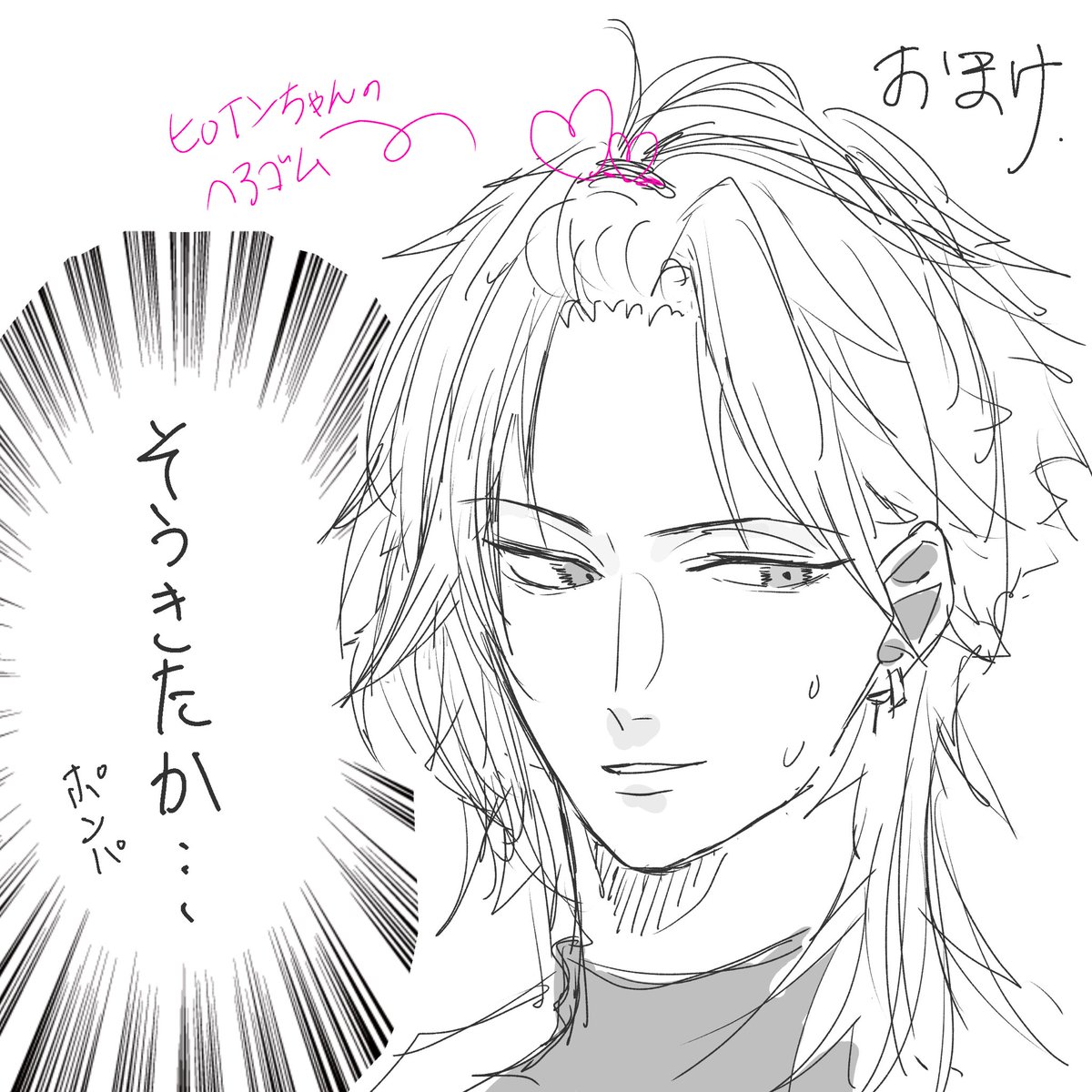 ヘアアレネタ大好きなので。せっかくヒロインちゃんがしてくれたので葛藤してるケ様🦁

※捏造 解釈違い注意
