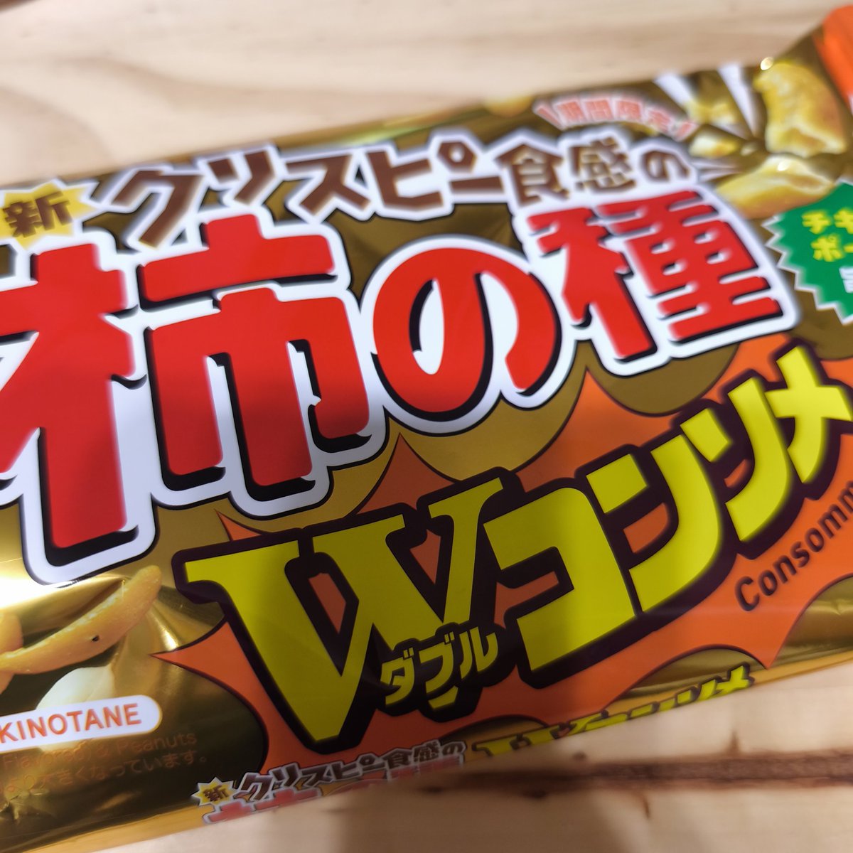 ちまきページ ちまき on X