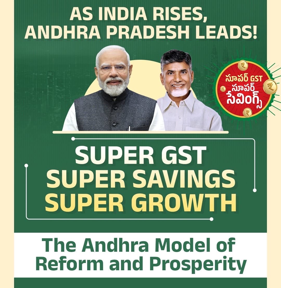 DhulipallaNk's tweet image. Super GST..
Super Savings..
Super Growth…
#GSTUtsavInAP
#GSTReforms