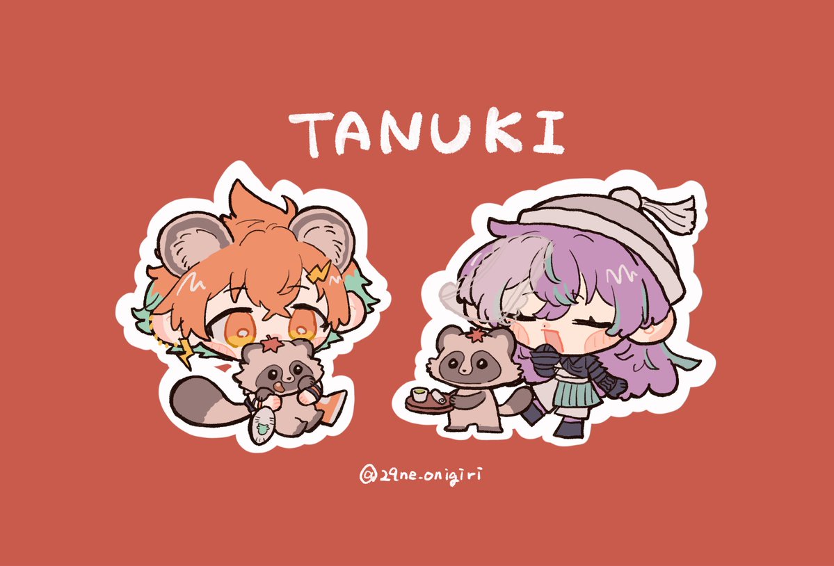 たぬき、かわいい🍁🍡