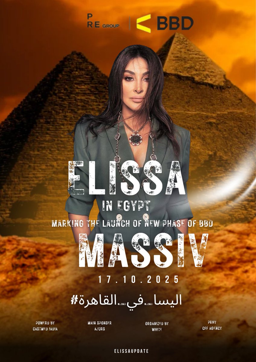 #اليسا_في_القاهره

تحيي أيقونة الفن النجمة #اليسا حفلا خاص في #القاهرة ضمن فعالية MASSIV التي تطلق المرحلةالجديدة من مشروع BBD.

📅 17-10-2025

#تحديثات_اليسا

@Elissakh <a href="/ERecordsMusic/">E-Records</a>