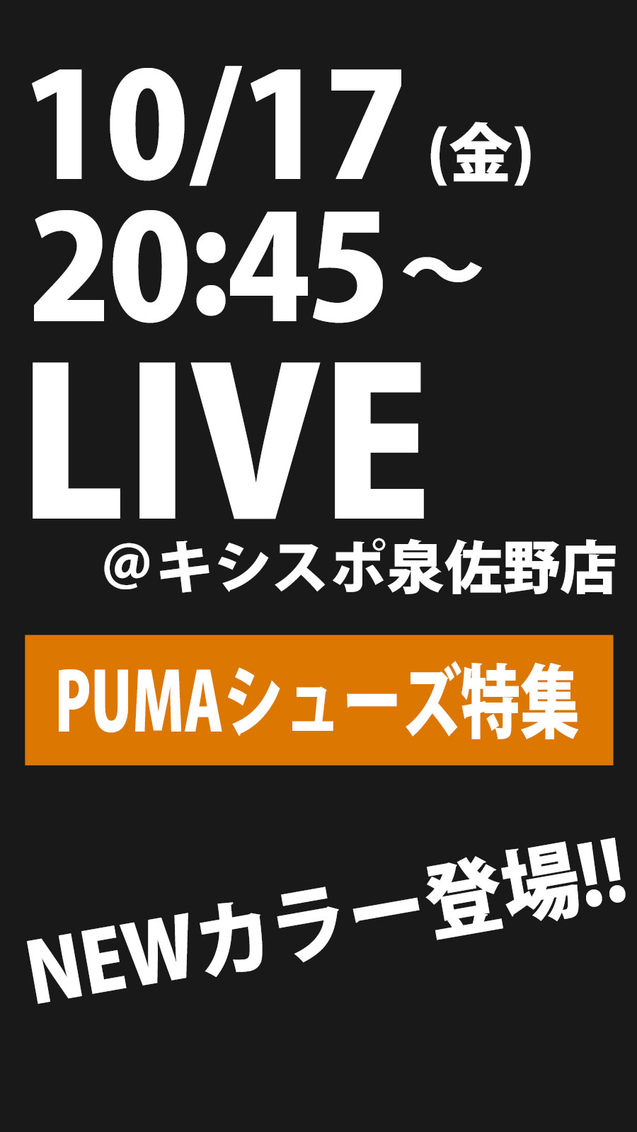 Kemari87 KISHISPO on X: 