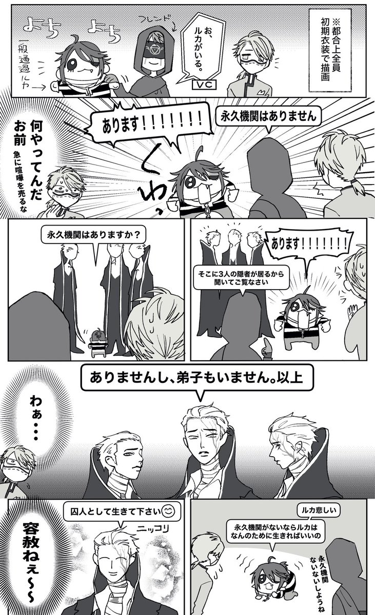 公共マップ日記③