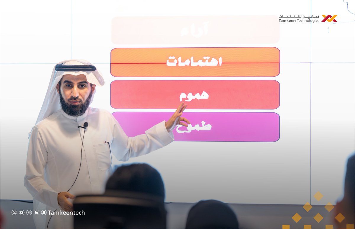تمكين للتقنيات tweet media