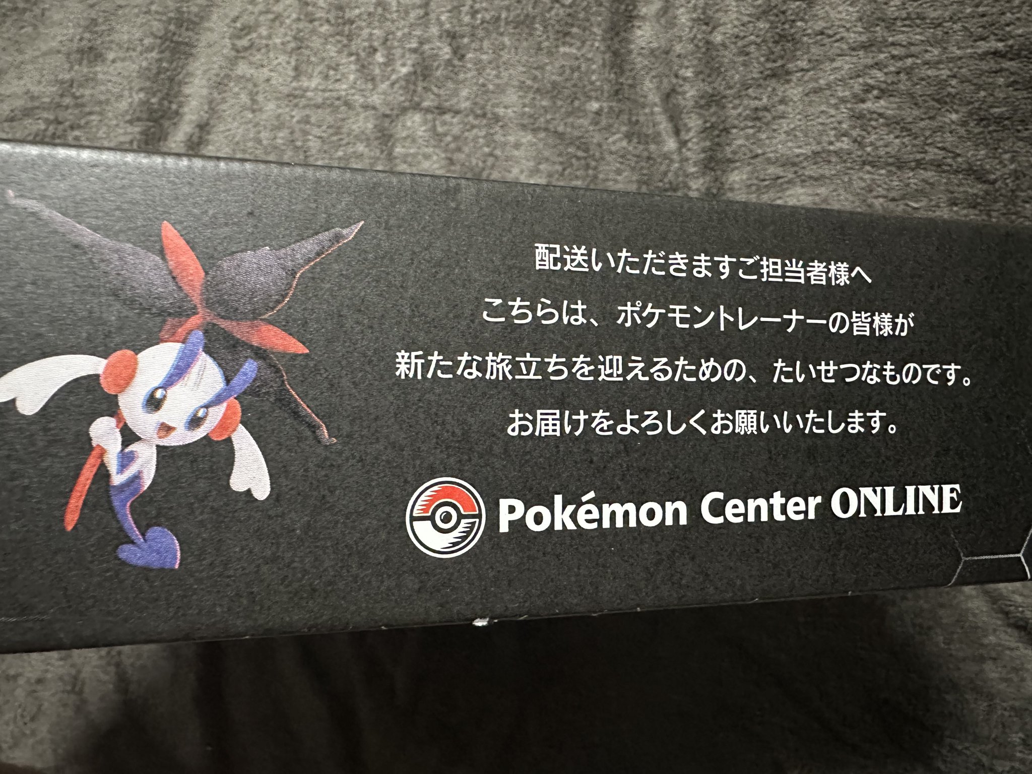 にょみ　⚠️購入前コメントお願いします。 めいく on X: 