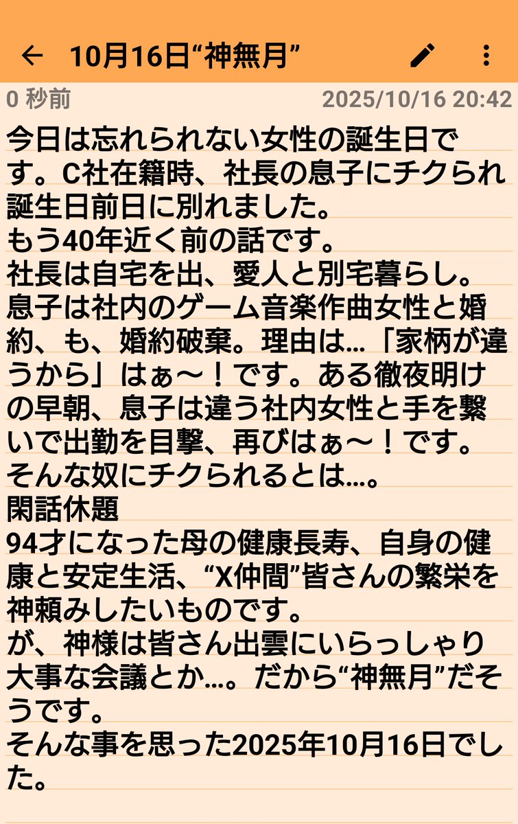 2Kuwanyan's tweet photo. https://t.co/EYxhjgjPj7