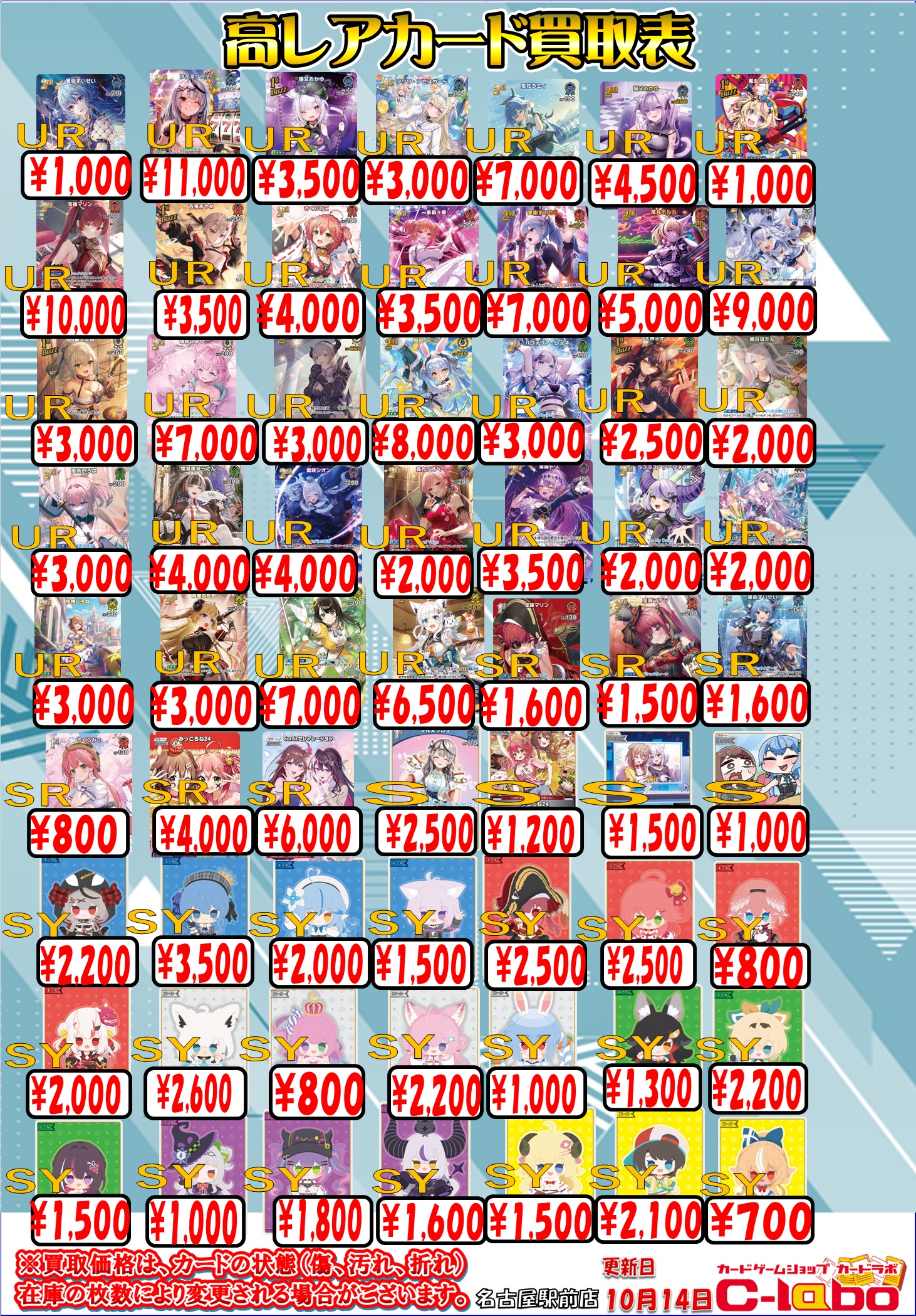 ポケカ まとめ売り　整理品 SR,HR,SAR他 秋葉原 TOYGER TCG＠アキバ駅徒歩5分！ on X: 