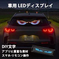 今日これ付けてるクルマいたけど

「うわぁ」

ってなった笑