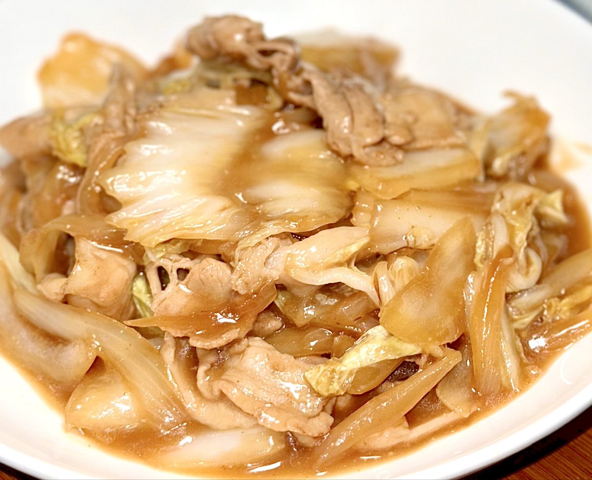 本日の茶色いおかず🍽️

豚バラと白菜と玉ねぎの帆立だし炒め

食欲の秋🍁
今日も濃い味でご飯が進む🍚