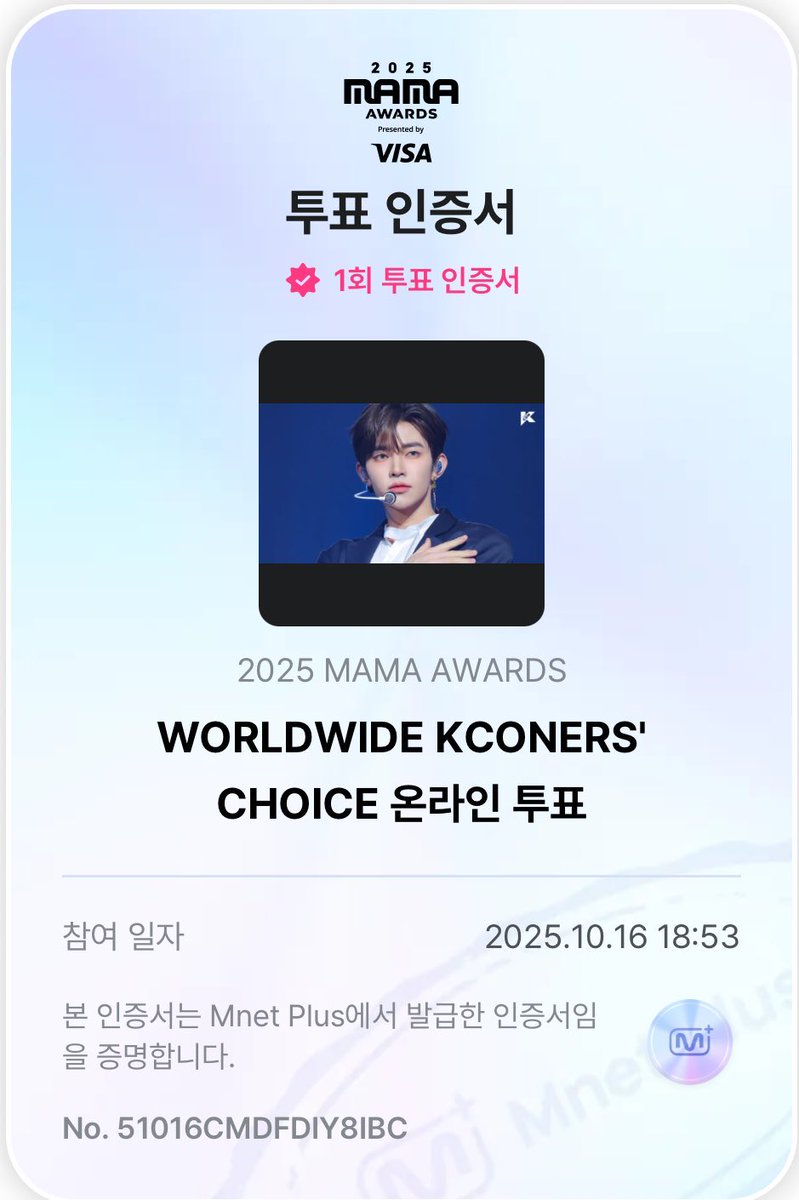 #2025MAMAVOTE
#ZEROBASEONE 

투표하기 진짜 쉬우니까 꼭 다 해주세요!!