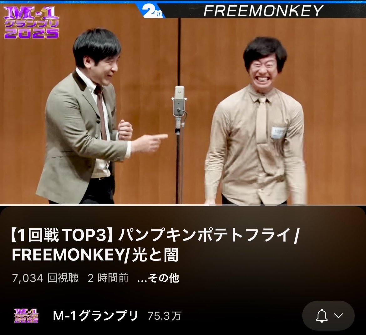 けんたろう(FREEMONKEY) (@KentaroTKentaro) / Posts / X