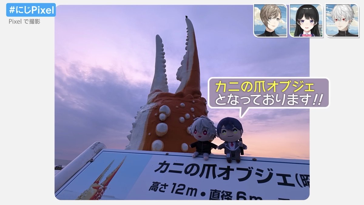 siron_neko's tweet image. みんなカニの爪オブジェに行こう