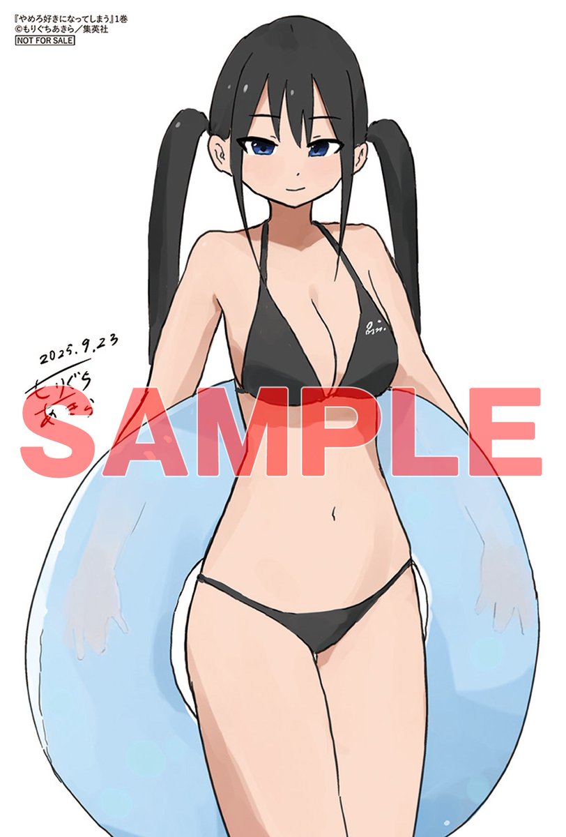 「そしてそして! なんとメロンブックスさんとCOMIC ZINさんでは第1巻の購入」|もりぐち　あきらのイラスト