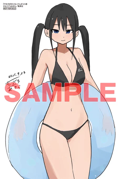 そしてそして! なんとメロンブックスさんとCOMIC ZINさんでは第1巻の購入特典として、描き下ろしイラストカードが付いてきます! おっぱいデカ過ぎだと編集に止められるかと思ってたんですが普通に通りました!へへ!ちょろいですね!