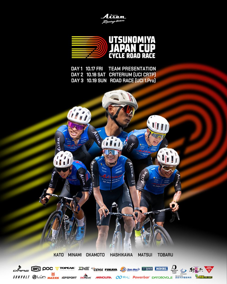aisanracingteam's tweet image. 【レース情報】
2025 UTSUNOMIYA JAPAN CUP CYCLE ROAD RACE

Day1  10/17：Team Presentation
Day2  10/18：Criterium (UCI CRTP)
Day3  10/19：Road Race (UCI 1.Pro)

シーズン終盤のビッグレース・宇都宮ジャパンカップに今年も出場します！🔥

大会情報▶︎▶︎ @Japancup_ofc