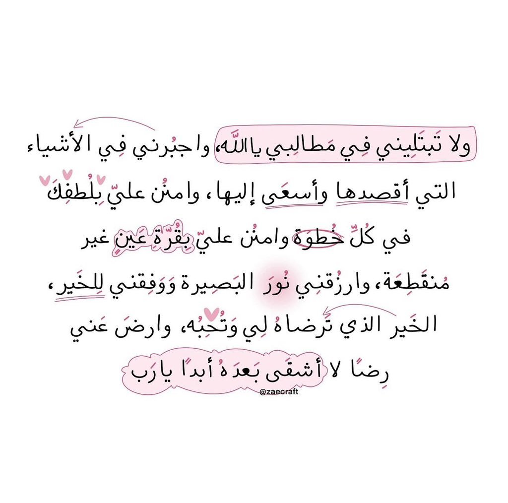 1marawan7's tweet photo. https://t.co/1rdhWYmRoF