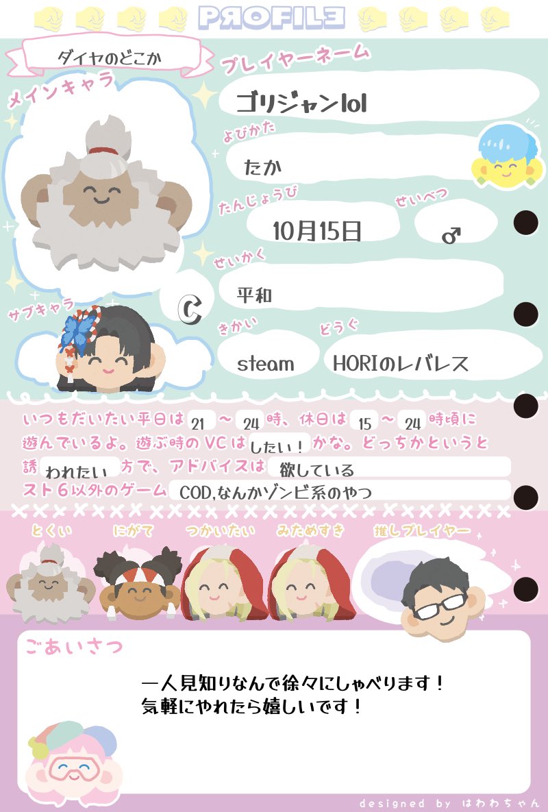 しゃんぺい tweet media