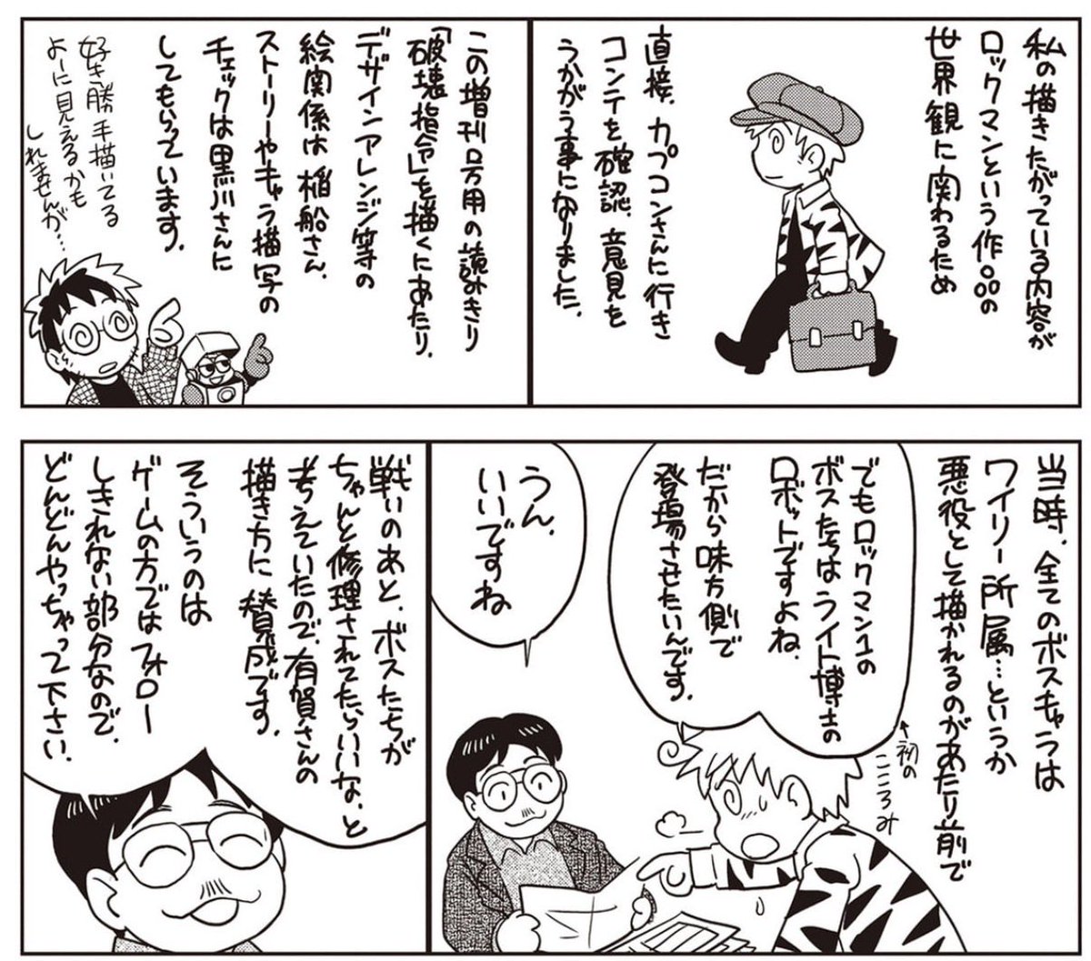 ありがひとし🌇🦖 tweet media