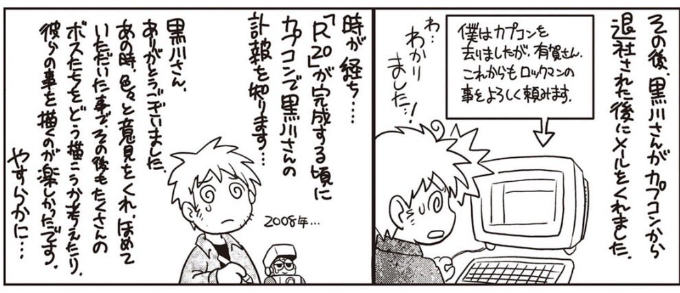 ありがひとし🌇🦖 tweet media