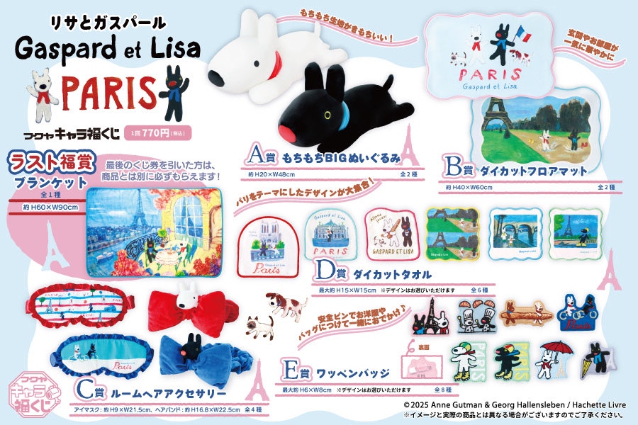 蔦屋書店嘉島 on X