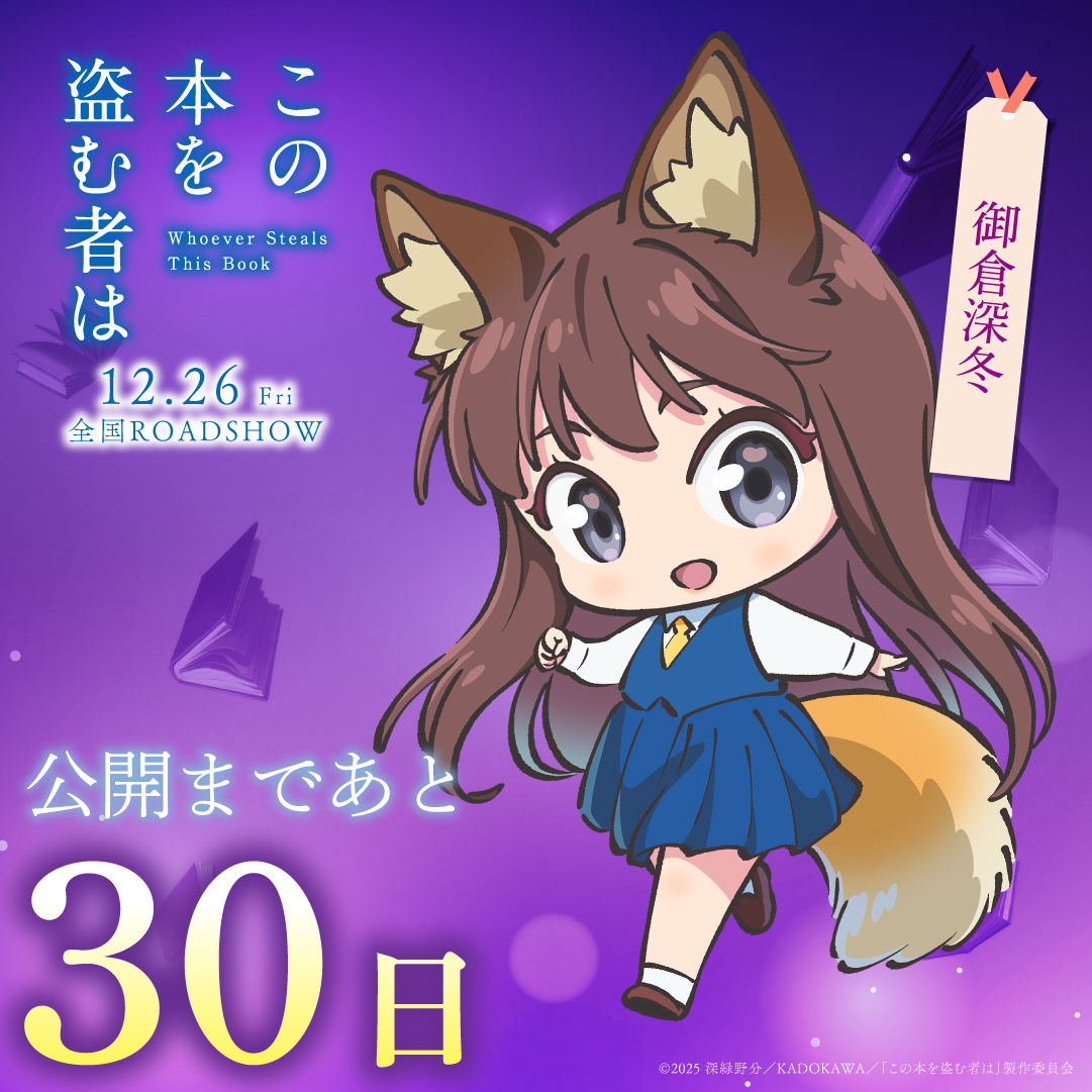 Free! ムビチケ 凛 使用済み 使用済み】劇場版Free! Final Stroke ムビチケまとめ売り11枚 劇場版