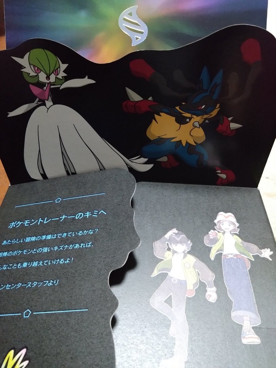 ぽにお☆様 ななみ on X