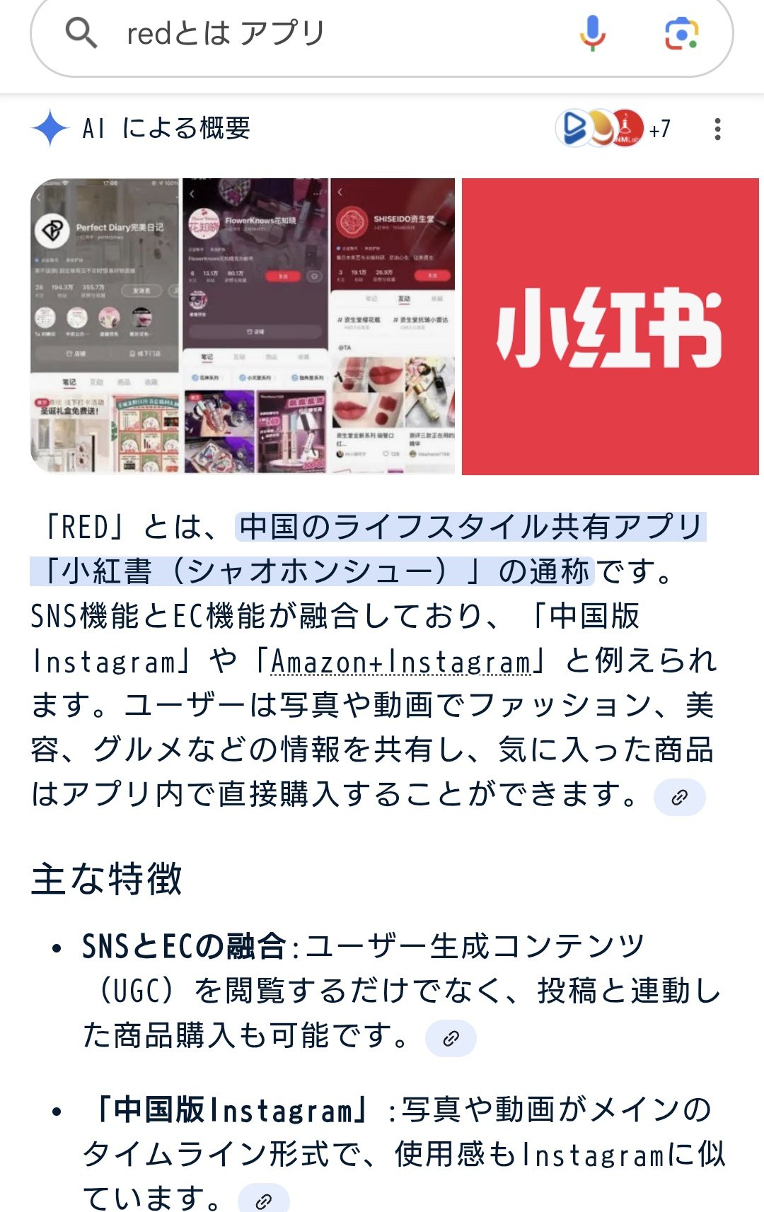 リトグリ大ファン (@LGM0329) / X