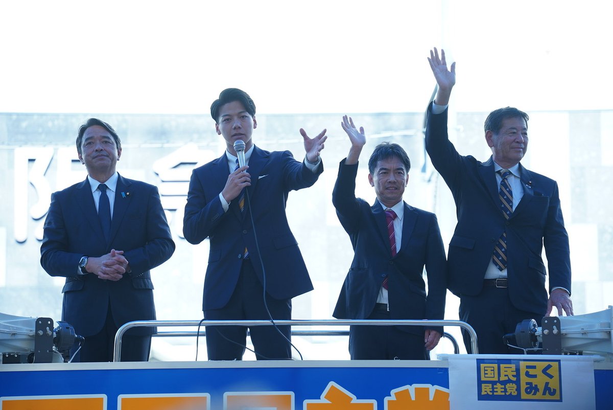 ふくしま健太【国民民主党🐰】 tweet media